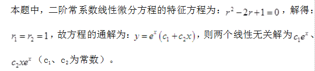 注册环保工程师公共基础,章节练习,注册环保工程师公共基础真题