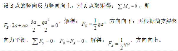 注册环保工程师公共基础,历年真题,2016环保工程师《公共基础考试》真题