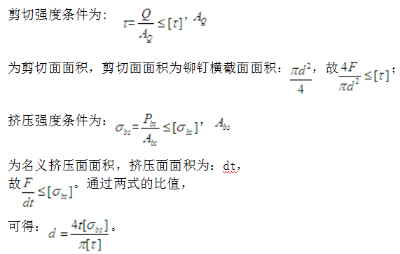 注册环保工程师公共基础,历年真题,2016环保工程师《公共基础考试》真题