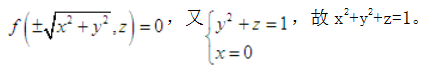 注册环保工程师公共基础,章节练习,注册环保工程师公共基础真题