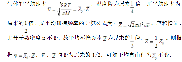 注册环保工程师公共基础,章节练习,注册环保工程师公共基础真题
