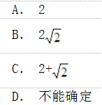 注册环保工程师公共基础,历年真题,2016环保工程师《公共基础考试》真题