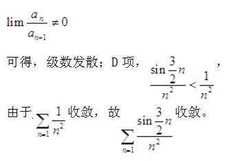 注册环保工程师公共基础,历年真题,2016环保工程师《公共基础考试》真题