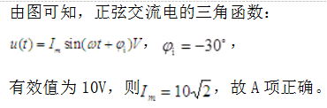 注册环保工程师公共基础,历年真题,2016环保工程师《公共基础考试》真题