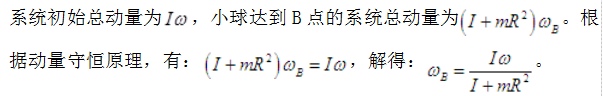 注册环保工程师公共基础,历年真题,2016环保工程师《公共基础考试》真题