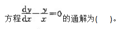 注册环保工程师公共基础,点睛提分卷,2021环保工程师《公共基础考试》点睛提分卷2