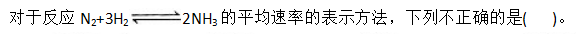 注册环保工程师公共基础,点睛提分卷,2022年注册环保工程师《公共基础》点睛提分卷2