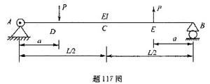 注册环保工程师公共基础,点睛提分卷,2021环保工程师《公共基础考试》点睛提分卷4