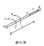 注册环保工程师公共基础,点睛提分卷,2021环保工程师《公共基础考试》点睛提分卷4