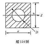 注册环保工程师公共基础,点睛提分卷,2021环保工程师《公共基础考试》点睛提分卷4