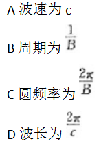 注册环保工程师公共基础,点睛提分卷,2021环保工程师《公共基础考试》点睛提分卷4