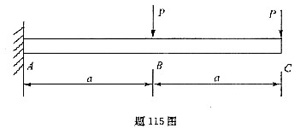 注册环保工程师公共基础,点睛提分卷,2021环保工程师《公共基础考试》点睛提分卷4