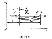 注册环保工程师公共基础,点睛提分卷,2021环保工程师《公共基础考试》点睛提分卷4