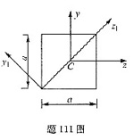 注册环保工程师公共基础,点睛提分卷,2021环保工程师《公共基础考试》点睛提分卷4