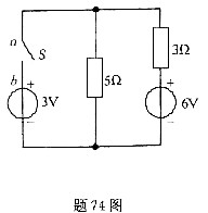 注册环保工程师公共基础,点睛提分卷,2021环保工程师《公共基础考试》点睛提分卷2