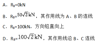 注册环保工程师公共基础,点睛提分卷,2021环保工程师《公共基础考试》点睛提分卷2