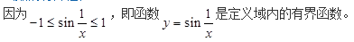 注册环保工程师公共基础,章节练习,注册环保工程师公共基础真题