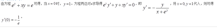 注册环保工程师公共基础,章节练习,注册环保工程师公共基础真题