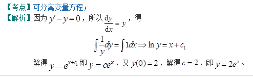 注册环保工程师公共基础,历年真题,2017环保工程师《公共基础考试》真题