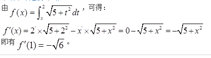 注册环保工程师公共基础,章节练习,注册环保工程师公共基础真题