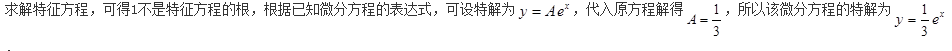 注册环保工程师公共基础,章节练习,注册环保工程师公共基础真题