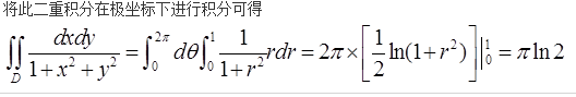 注册环保工程师公共基础,章节练习,注册环保工程师公共基础真题