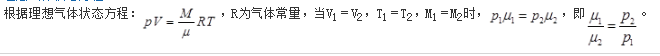 注册环保工程师公共基础,章节练习,注册环保工程师公共基础真题