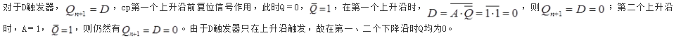 注册环保工程师公共基础,章节练习,注册环保工程师公共基础真题
