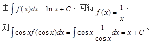 注册环保工程师公共基础,章节练习,注册环保工程师公共基础真题