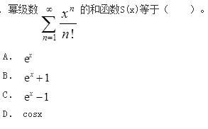 注册环保工程师公共基础,历年真题,2017环保工程师《公共基础考试》真题