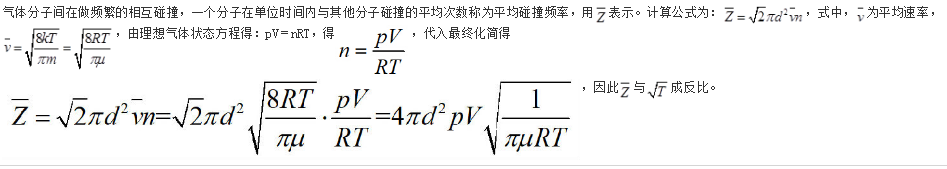 注册环保工程师公共基础,历年真题,2017环保工程师《公共基础考试》真题