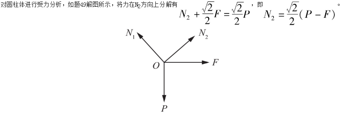 注册环保工程师公共基础,历年真题,2017环保工程师《公共基础考试》真题