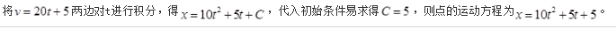 注册环保工程师公共基础,章节练习,注册环保工程师公共基础真题