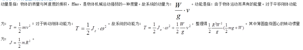 注册环保工程师公共基础,历年真题,2017环保工程师《公共基础考试》真题