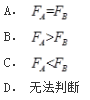 注册环保工程师公共基础,历年真题,2017环保工程师《公共基础考试》真题