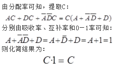 注册环保工程师公共基础,历年真题,2017环保工程师《公共基础考试》真题