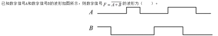 注册环保工程师公共基础,历年真题,2017环保工程师《公共基础考试》真题