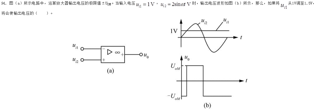 注册环保工程师公共基础,历年真题,2017环保工程师《公共基础考试》真题