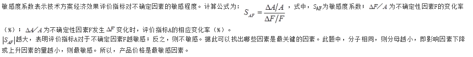 注册环保工程师公共基础,历年真题,2017环保工程师《公共基础考试》真题