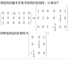 注册环保工程师公共基础,历年真题,2017环保工程师《公共基础考试》真题