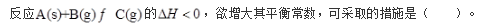 注册环保工程师公共基础,章节练习,注册环保工程师公共基础真题