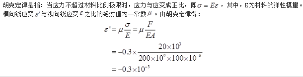 注册环保工程师公共基础,历年真题,2017环保工程师《公共基础考试》真题