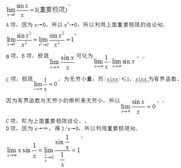 注册环保工程师公共基础,历年真题,2018环保工程师《公共基础考试》真题