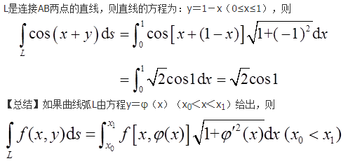 注册环保工程师公共基础,历年真题,2018环保工程师《公共基础考试》真题