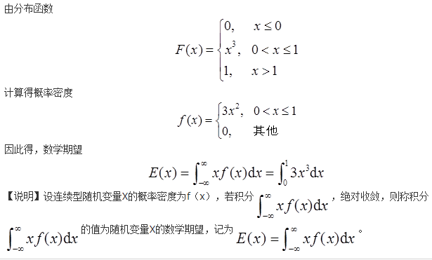 注册环保工程师公共基础,历年真题,2018环保工程师《公共基础考试》真题