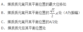 注册环保工程师公共基础,历年真题,2018环保工程师《公共基础考试》真题