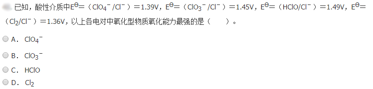 注册环保工程师公共基础,历年真题,2018环保工程师《公共基础考试》真题