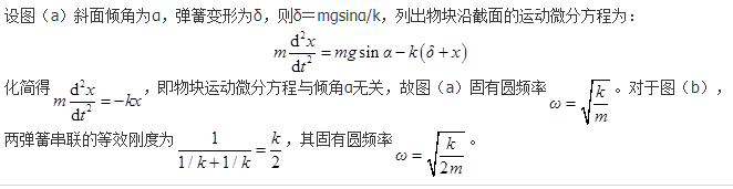 注册环保工程师公共基础,历年真题,2018环保工程师《公共基础考试》真题