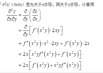 注册环保工程师公共基础,章节练习,注册环保工程师公共基础真题