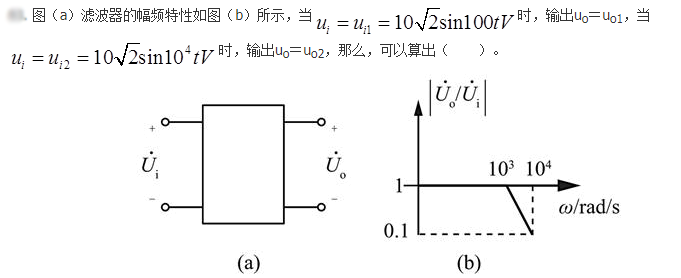 注册环保工程师公共基础,历年真题,2018环保工程师《公共基础考试》真题